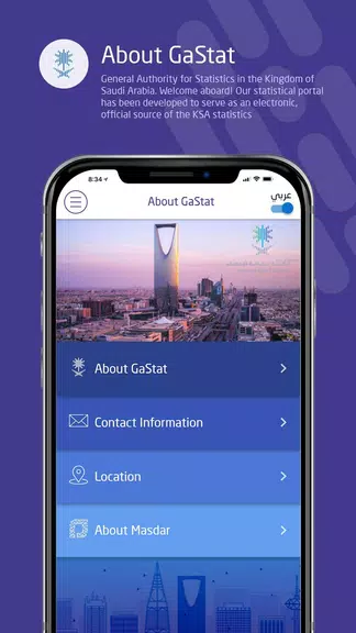 Masdar Ảnh chụp màn hình 0