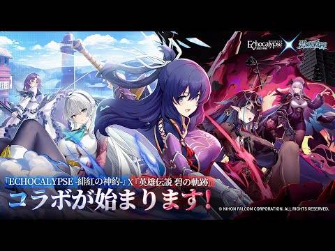 Echocalypse X Trails to Azure Collaboration