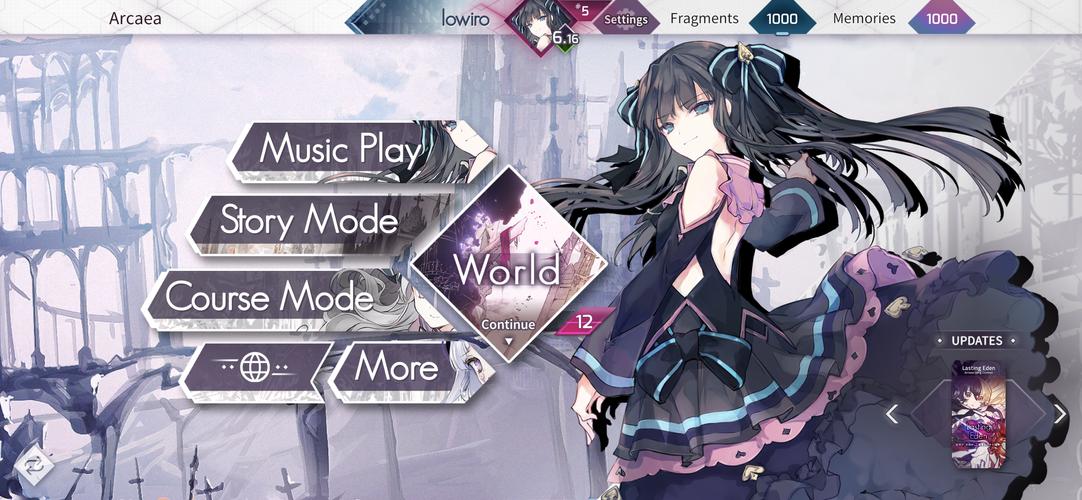 Arcaea スクリーンショット 0