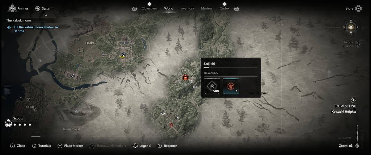 靠近磨上寺的第二个九字切地点