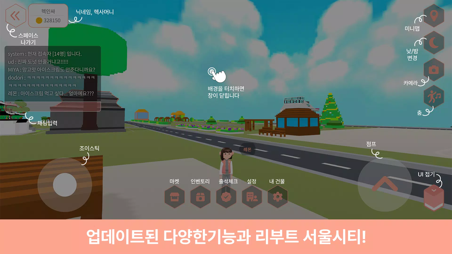 360Hexaworld 스크린샷 1