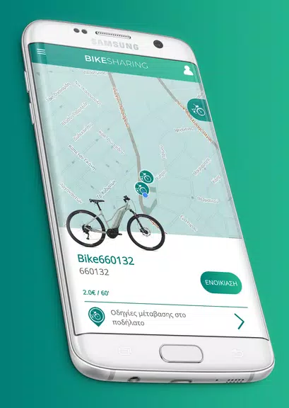 Bike Sharing Ảnh chụp màn hình 0