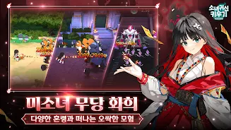 Idle Ghost Girl: AFK RPG 螢幕截圖 2