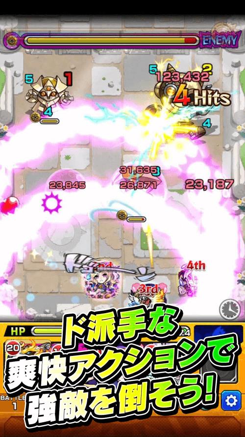 Monster Strike JP Screenshot 2