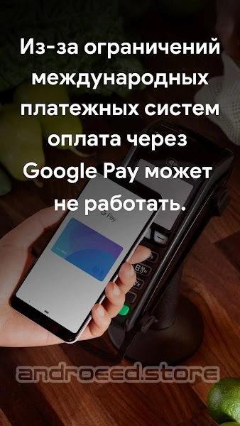 Google Pay 螢幕截圖 2