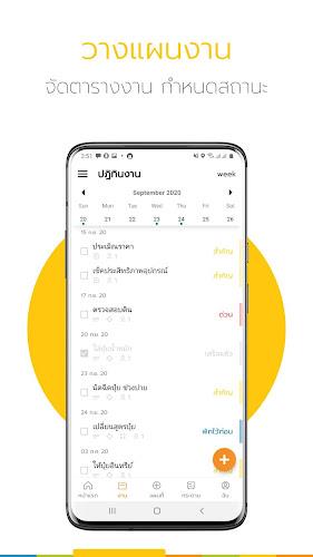 Ling - แอปเพื่อการเกษตรดิจิทัล应用截图第2张