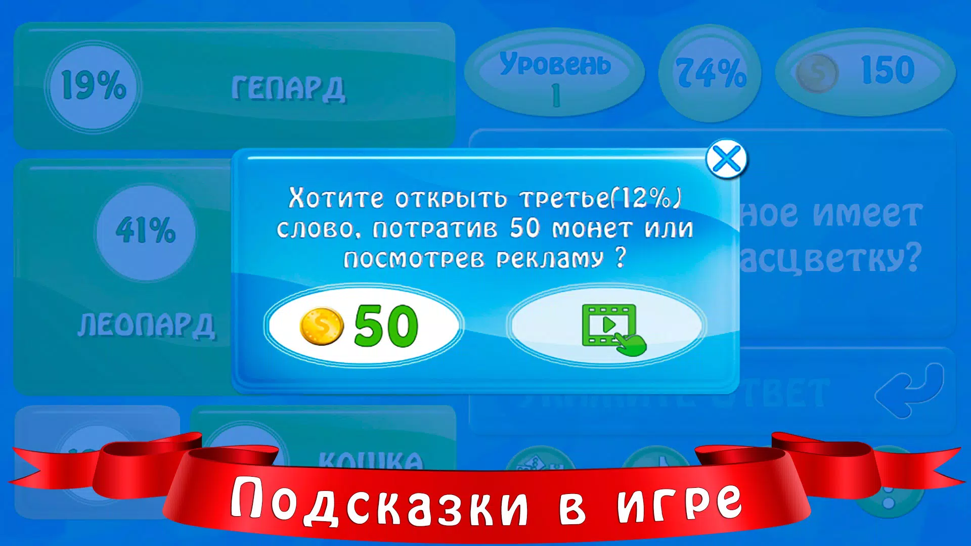 94 процента Screenshot 3