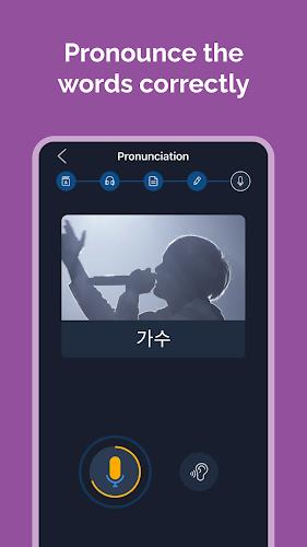 Learn Korean for Beginners! স্ক্রিনশট 3