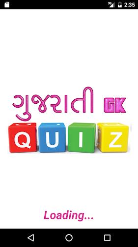 Gujarati GK Quiz ภาพหน้าจอ 0