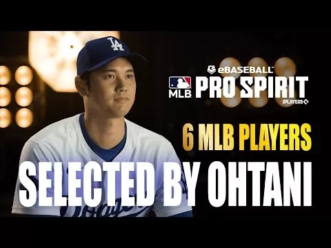 MLB Pro Spirit 推出全新大谷精選球探活動