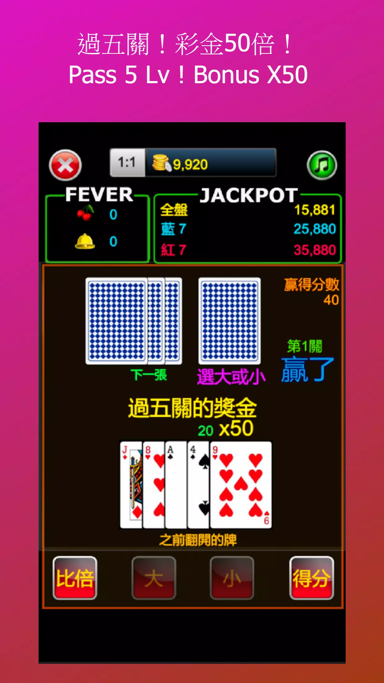 Super 97 Slot Machine,Roulette 螢幕截圖 3