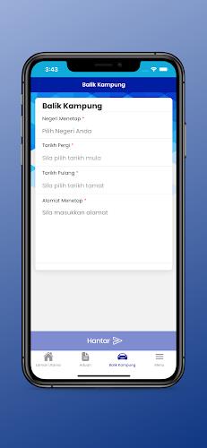 Volunteer Smartphone Patrol Скриншот 3