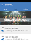 Stream of Praise Lite应用截图第2张