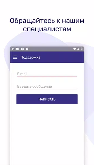 ТРИЦ应用截图第3张