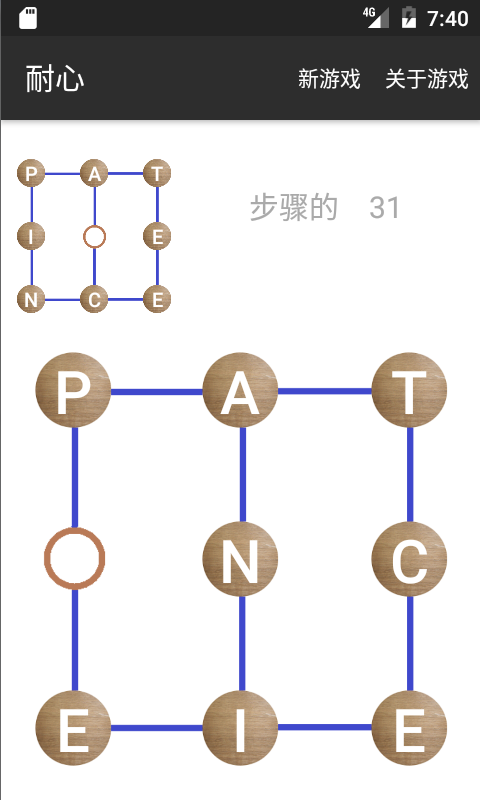 Graph Puzzles Schermafbeelding 2