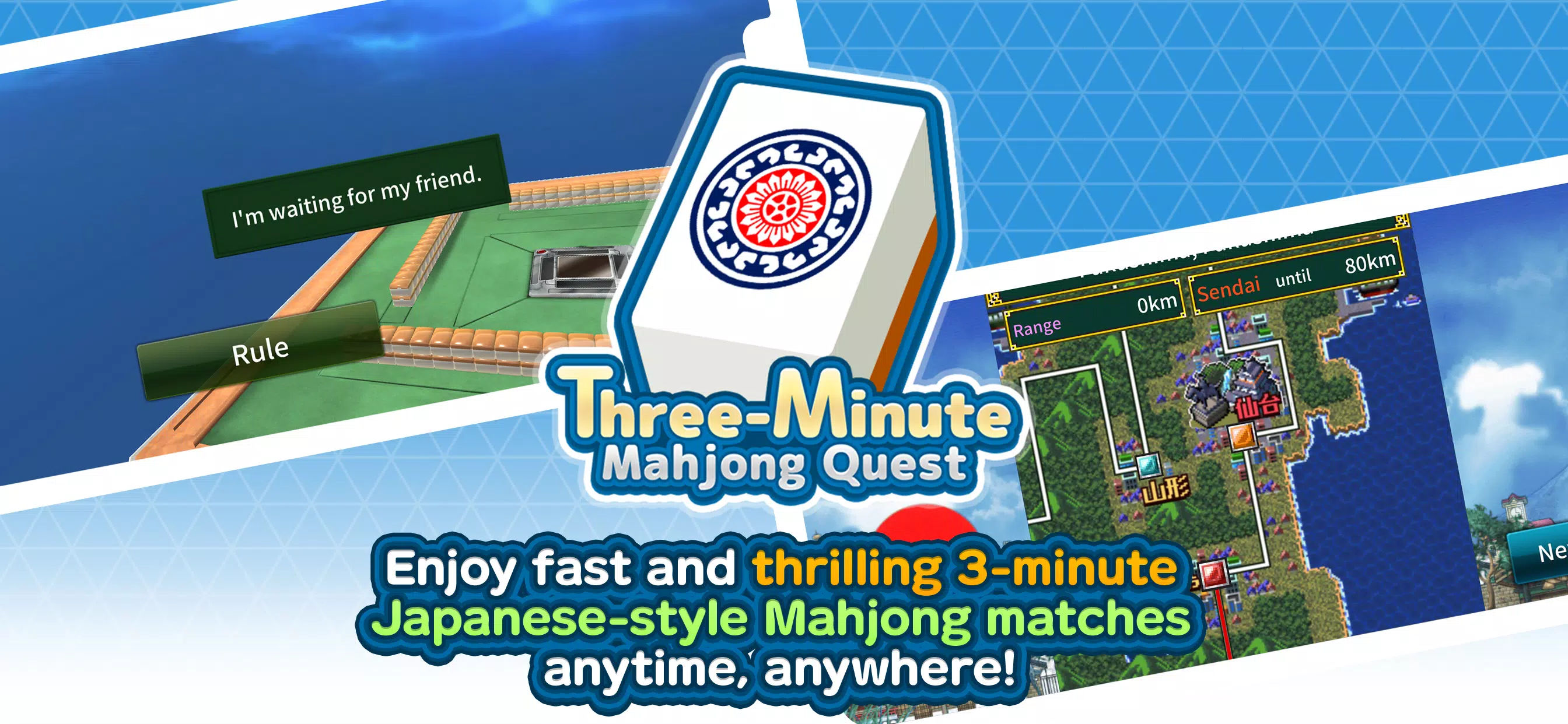 Three-Minute Mahjong Quest Capture d'écran 0