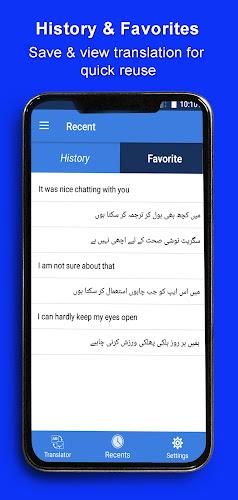 English Urdu Translator স্ক্রিনশট 2