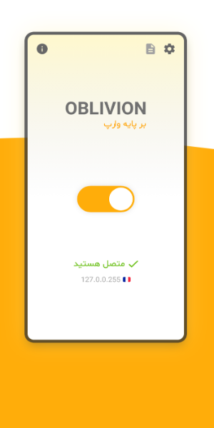 Oblivion VPN Zrzut ekranu 1