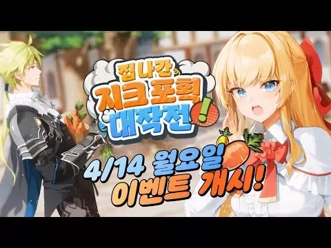 警衛，後衛！