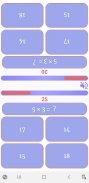 Math Games - Math Quiz 螢幕截圖 0