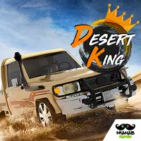 Desert King كنق الصحراء تطعيس