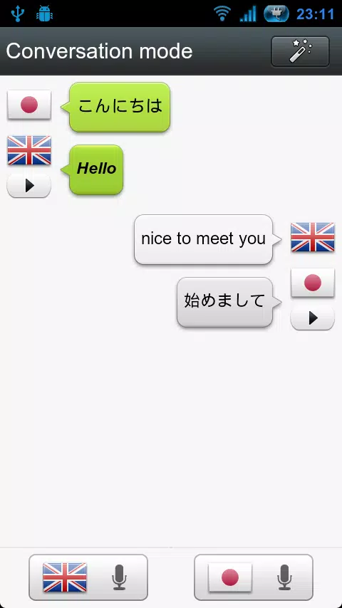 Voice Translator(Translate) ภาพหน้าจอ 2