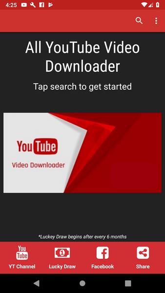 All YouTube Video Downloader 스크린샷 0