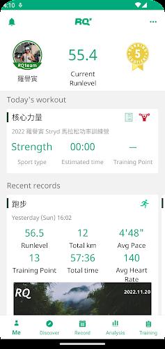 RQ Runlevel: Marathon Training スクリーンショット 0