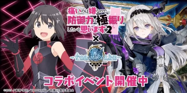 Toram Online unveils Bofuri collab: Special raid and photo contest launched