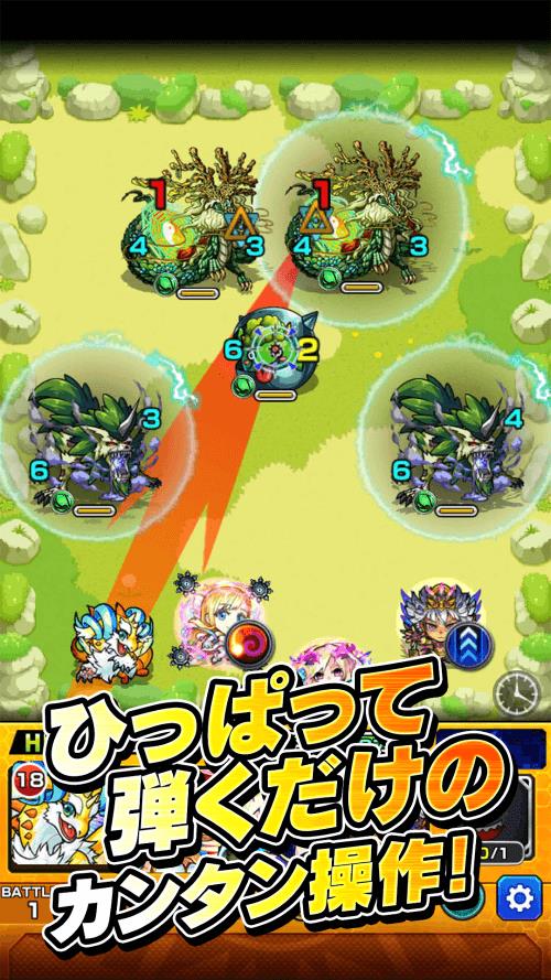 Monster Strike JP スクリーンショット 1