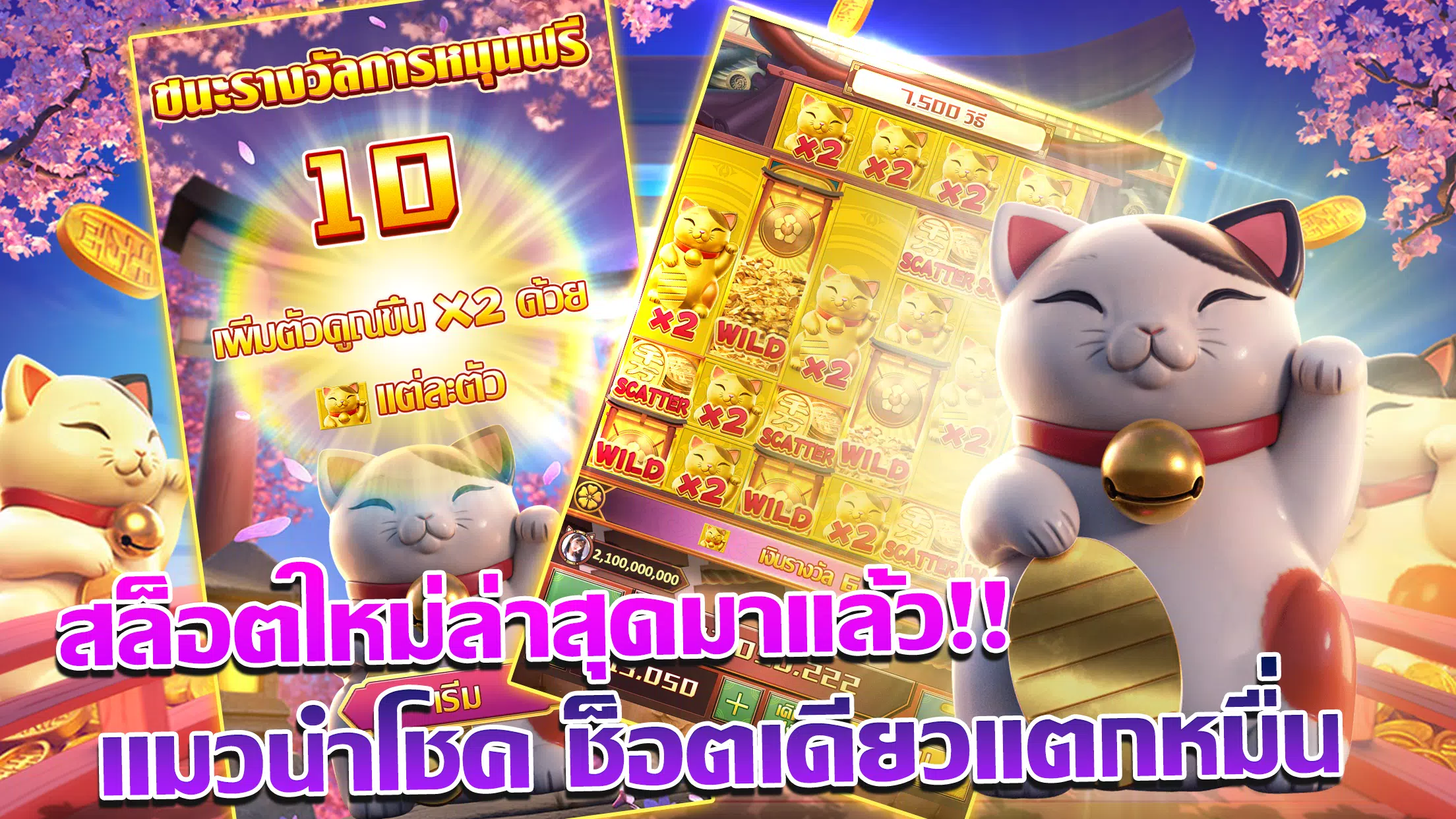 Lucky Casino ဖန်သားပြင်ဓာတ်ပုံ 1