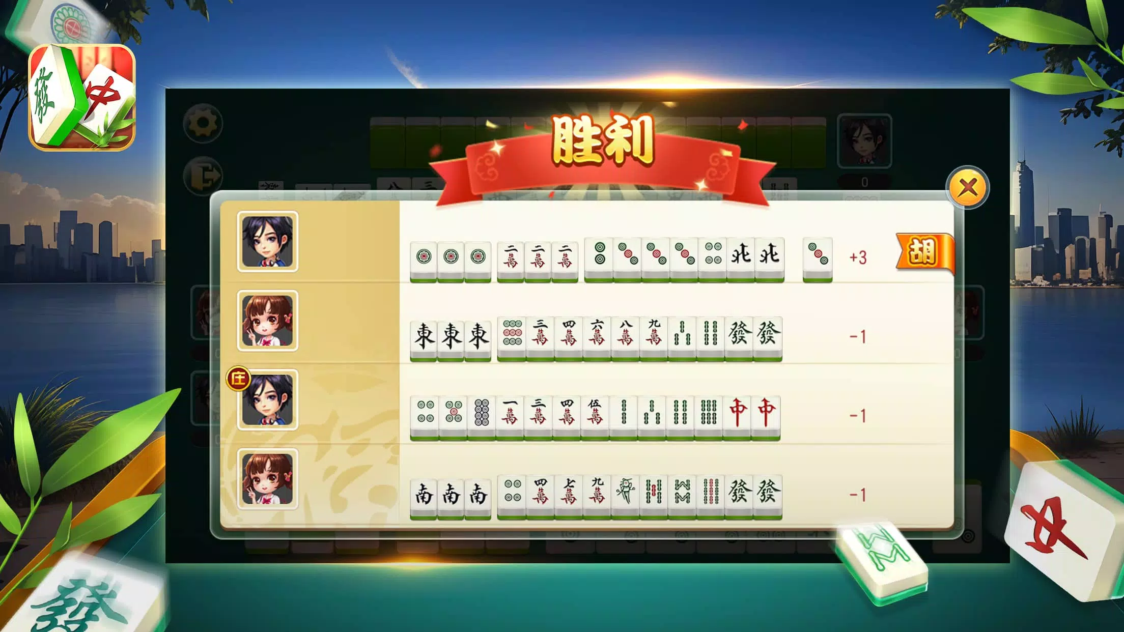 Mahjong-Classic Battle Ảnh chụp màn hình 3