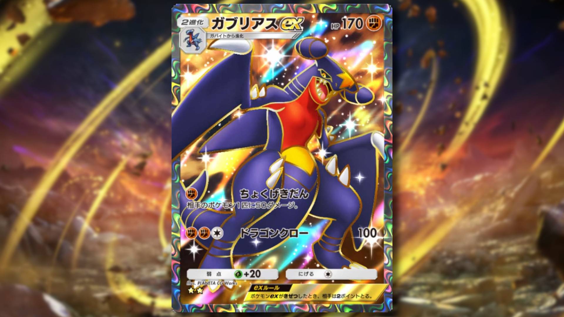 Bàn garchomp ex tốt nhất trong túi Pokemon TCG