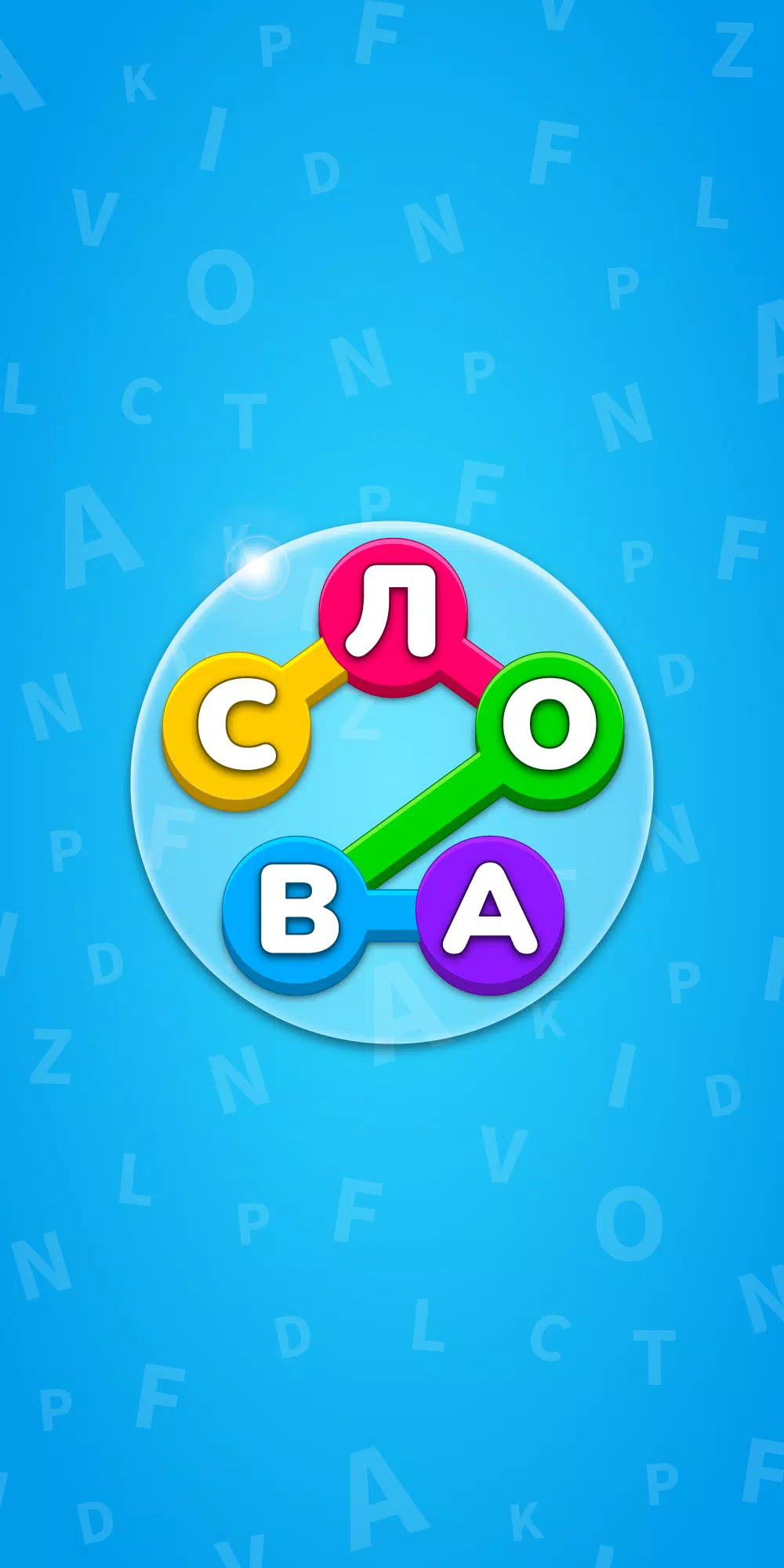 Word Search - Puzzle Game ภาพหน้าจอ 0