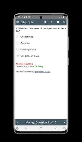 Bible Quiz Скриншот 1