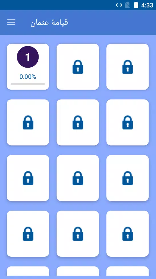 Sultan's Challenge:Osman スクリーンショット 2