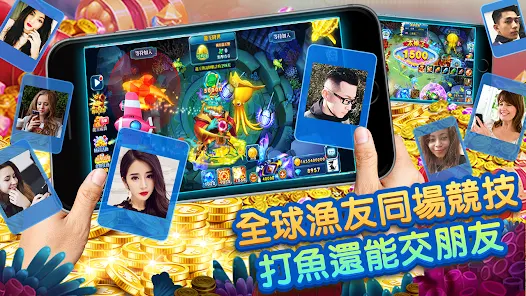 黃金捕魚場Online - 經典捕魚機，變捕魚達人，發成富豪 Capture d'écran 3