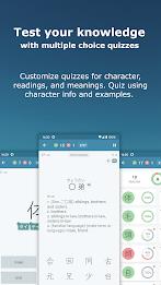 Japanese Kanji Study - 漢字学習 Ảnh chụp màn hình 3