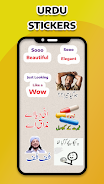 Funny Urdu Stickers For WA应用截图第0张