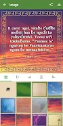 Alkawal Kesal (Fulfulde Bible) স্ক্রিনশট 2