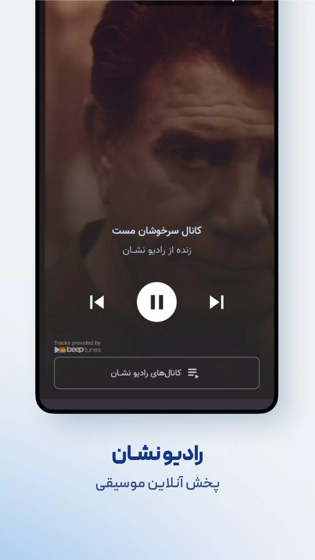 نشان | نقشه و مسیریاب Neshan Schermafbeelding 2