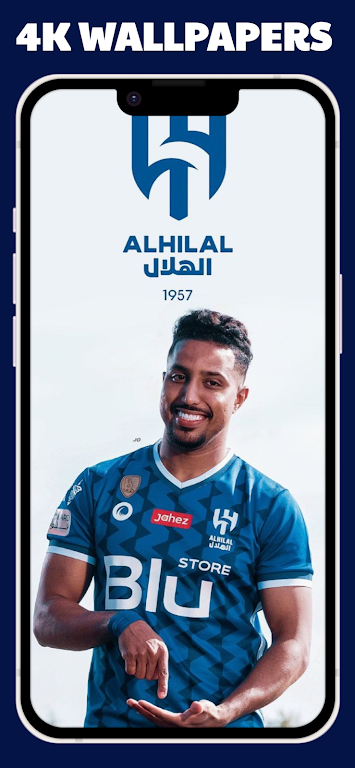 AL Hilal wallpaper Ảnh chụp màn hình 2