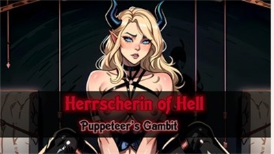 Herrscherin of Hell: Puppeteer’s Gambit Ảnh chụp màn hình 0