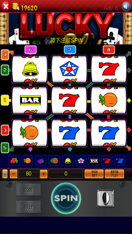 Fruit Slot Machine Casino Zrzut ekranu 1