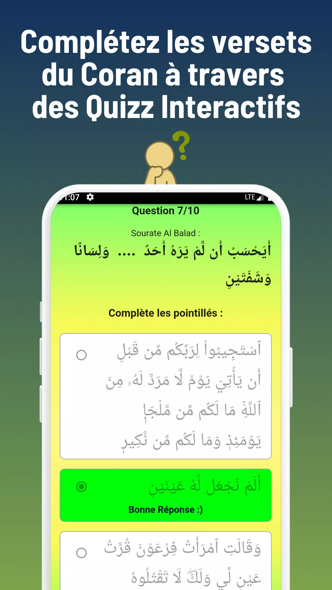 Quran Quizz & Revise Screenshot 2