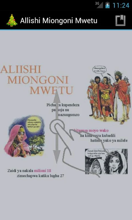 Allishi Miongoni Mwetu স্ক্রিনশট 1