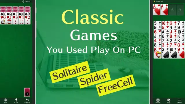 Solitaire Victory: 100+ Games应用截图第3张