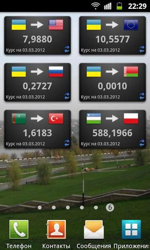 NBU Currency Rates (Widget) Tangkapan skrin 0