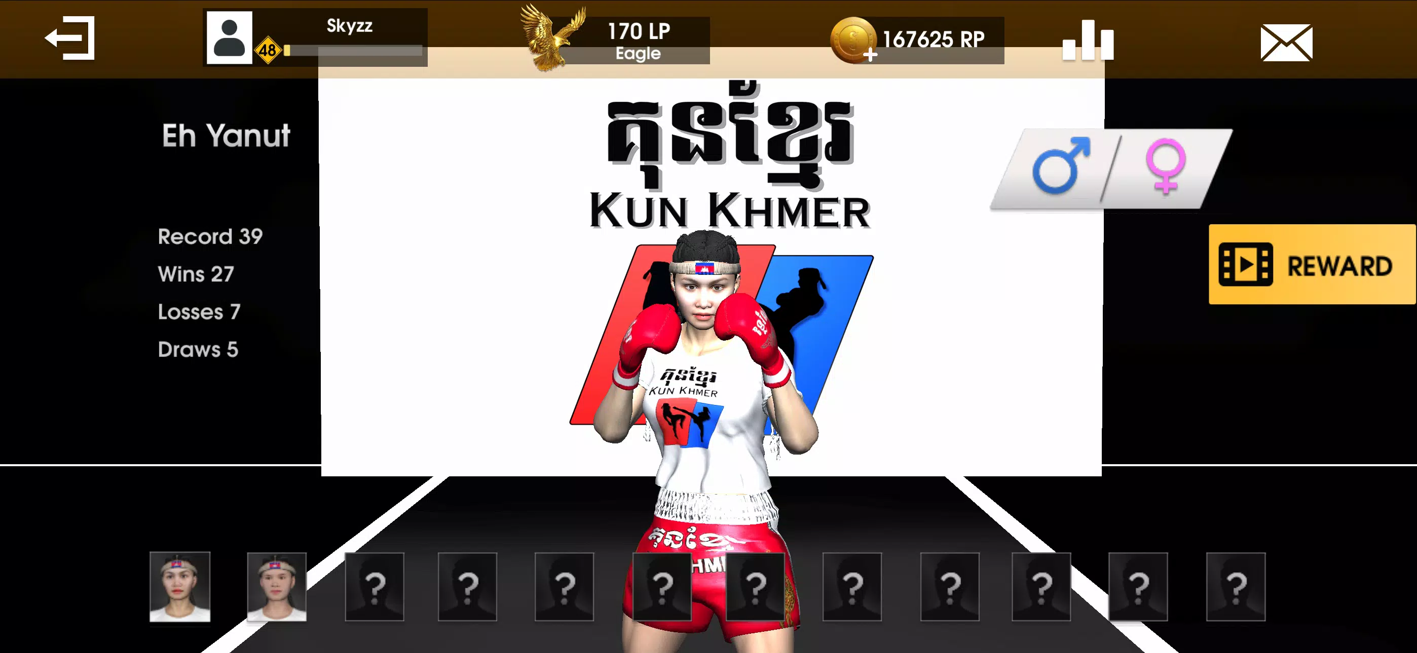 Kun Khmer Mobile Ảnh chụp màn hình 2